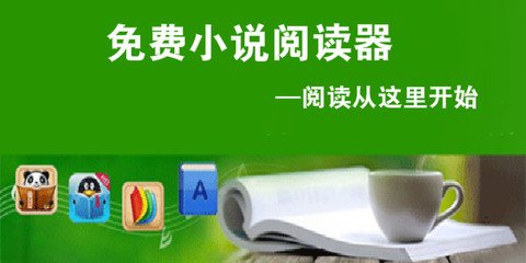 天博官网APP